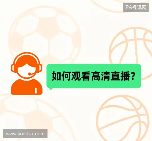 快速帮助